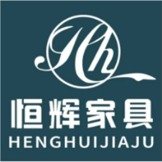 天津市恒輝家具廠