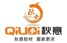 山東秋意裝飾材料有限公司