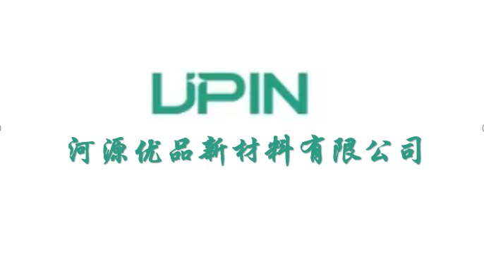 河源優(yōu)品新材料有限公司