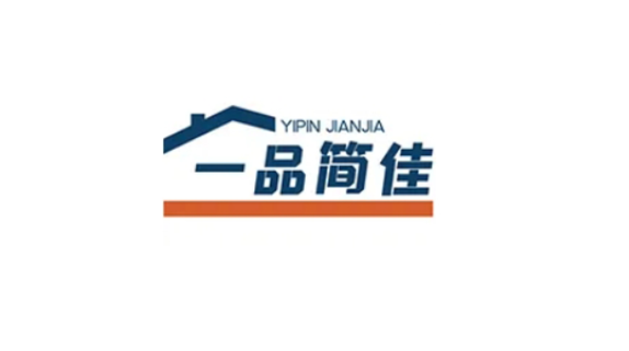 一品簡(jiǎn)佳