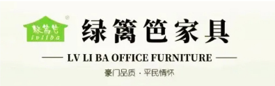 臨沂綠籬笆家具有限公司